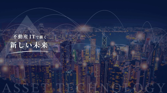 航空機ヘルス管理（AHM）の世界市場が急拡大！🚀 2032年までに92億ドル規模に達する背景と最新技術動向