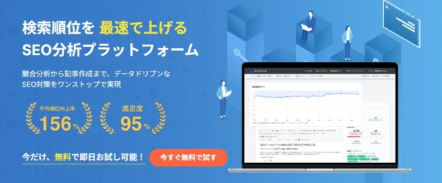 慶應義塾がチームラボと共同で公式ウェブサイトを刷新！3.2万ページ統合とAI活用で「知の入口」を再構築