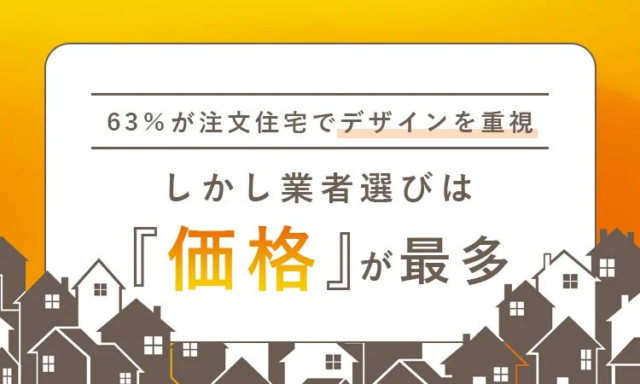 地方の「人手不足」が「地域のファン」に変わる秘訣とは？『おてつたび』が語る自治体連携の可能性を深掘り！