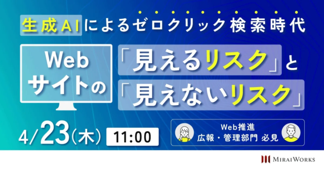 1,000人のリアルな声があなたの選択を変える！新ランキングサイト「Rank+」が情報過多時代に登場✨