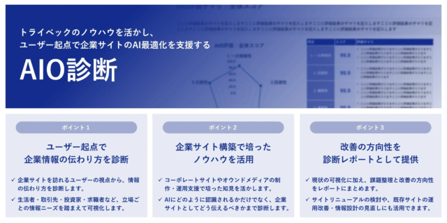 兵庫県、7,000名の人材ポテンシャル最大化へ🚀 タレントマネジメントシステム「タレントパレット」導入でデータに基づく最適配置とキャリア自律を推進
