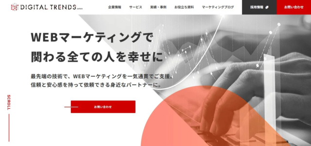 株式会社デジタルトレンズがGoogle最上位パートナーに認定！Webマーケティングの未来を拓く専門性と実績 🚀