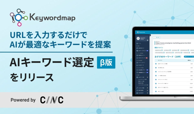 美容医療業界特化のSNS運用代行サービスが始動！認知拡大からリピート促進まで一貫支援