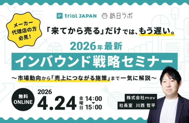 「お酒はあまり飲まない」が最多！8,115人の調査で判明した現代の飲酒習慣と「一次データ」が切り拓く情報信頼性の新時代✨