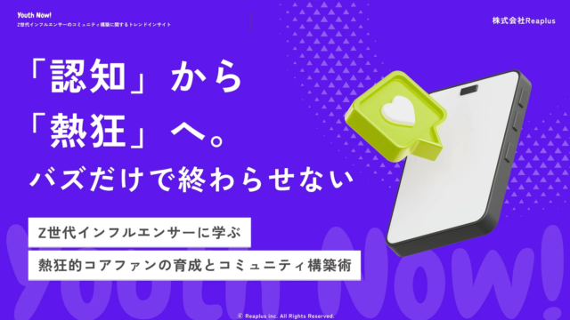 【調査レポート】生成AI導入でコンテンツ公開数「増」も、8割超がAI提案を「概ね信頼」する品質管理の落とし穴とは？💡