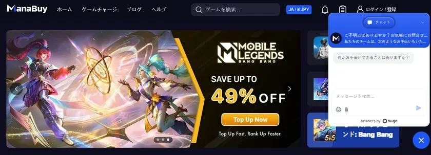 24時間対応のカスタマーサービス