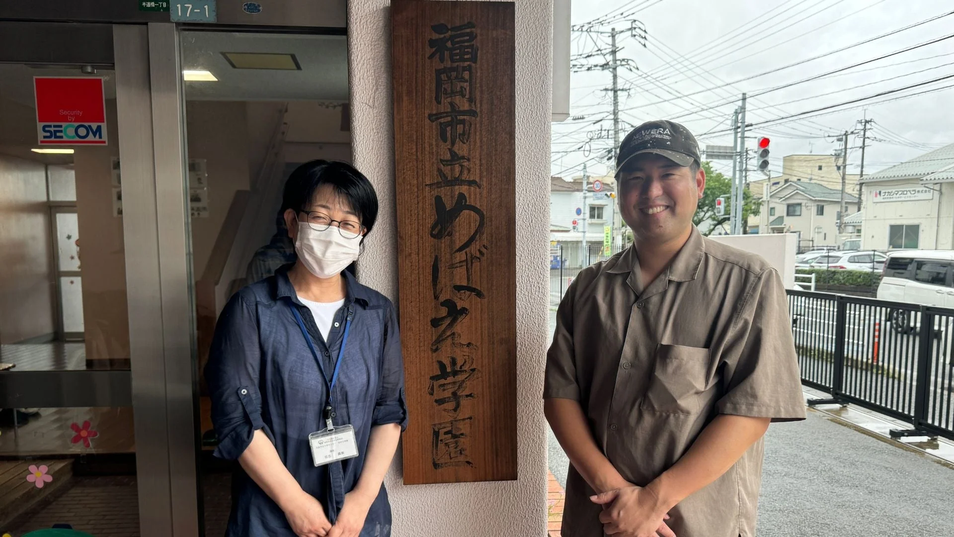 福岡市立めばえ学園でのCSR活動