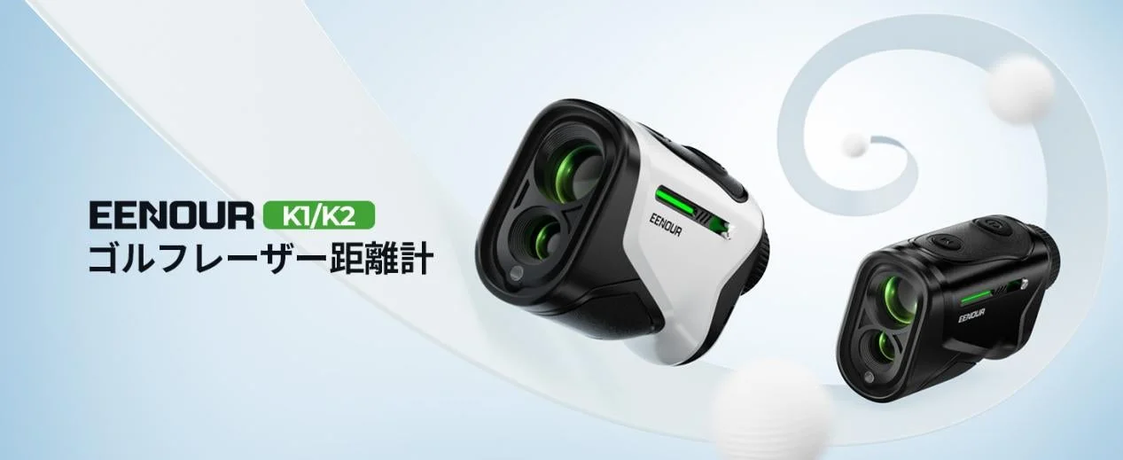 EENOUR K1/K2 ゴルフレーザー距離計
