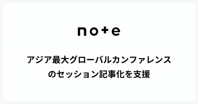 賃貸不動産情報スマホサイトの最新トレンドと利用実態を徹底解説！「Gomezランキング」でLIFULL HOME’Sが総合1位に輝く
