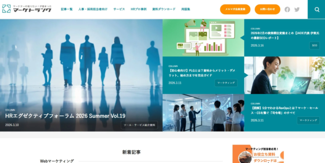 中小企業の課題を解決！AIチャットボット活用術でホームページ改善と業務効率化を実現する秘訣が無料公開📚