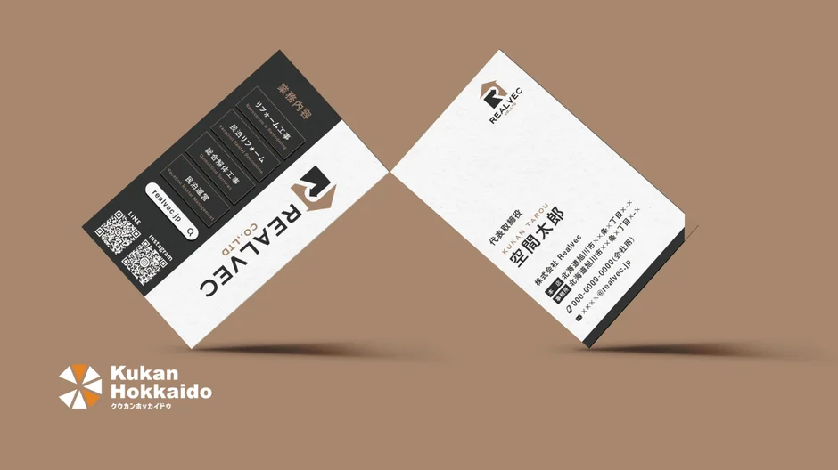 Realvec様ロゴ・名刺