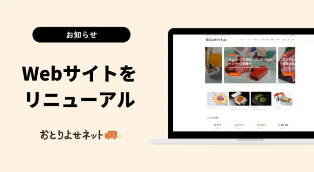 はてなが2026年夏にフォーラムサービスをリリース！AI活用で「つながる」体験を強化へ