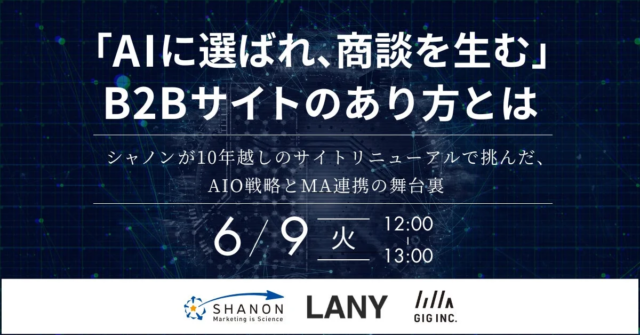 AI時代の事業成長を加速させる鍵🔑 on the bakery代表が「DX / AI RUNNER EXPO2026」で実践論を公開！