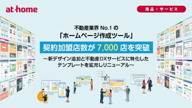 全企業義務化へ！ストレスチェック実践セミナーで中小企業が「今すべきこと」を徹底解説💡