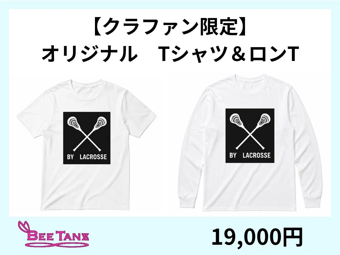 クラウドファンディング限定オリジナルTシャツとロンT