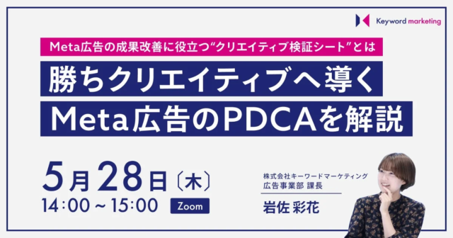 AI検索時代を勝ち抜く！株式会社アシストの「Content Marketing Tools」がWeb集客を変革 🚀