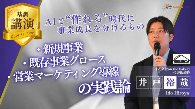 バナーデザインの宝庫「BANNER ARCHIVE」が22,284件に拡大！制作担当者必見の理由とは？