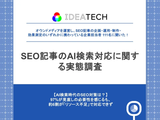 「祝日なのに平日アラーム」の悩みを解決！カレンダーで起床時刻を管理するiOSアプリ「アカル」が登場