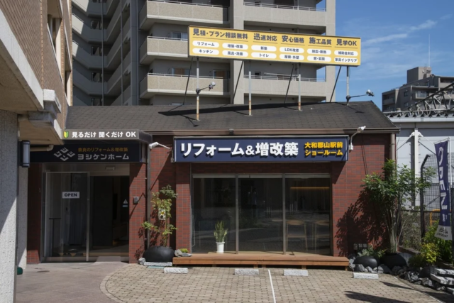 創業1年で1億円達成！チラシゼロでSNSを制したリフォーム会社の挑戦とは？