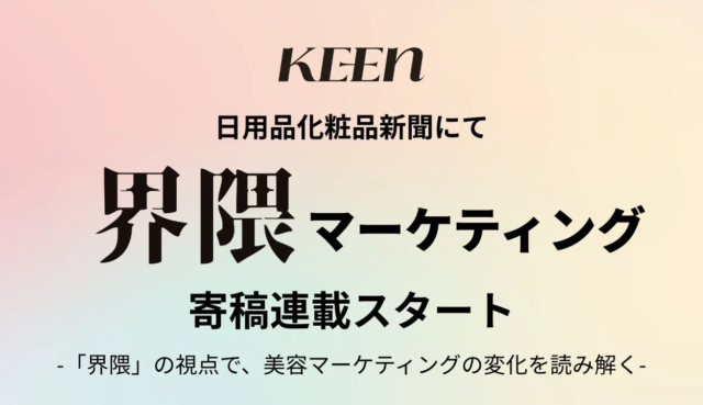 地域情報プラットフォーム「まいぷれ」がベトナム・ホーチミンへ進出！AIと地域密着で新たなビジネスチャンスを掴む