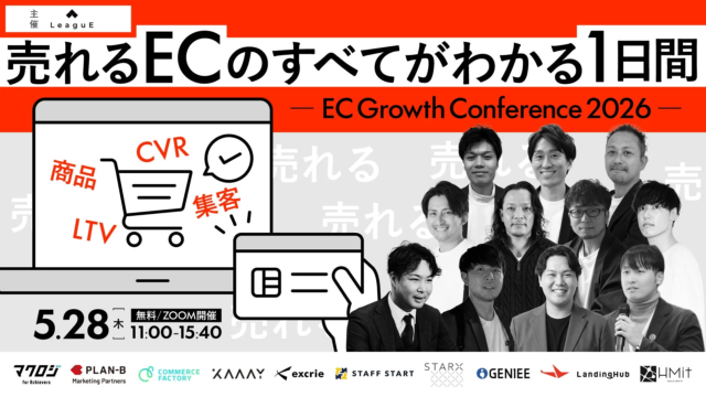 【新常識】広告費高騰時代を乗り越える「検索創出型マーケティング（SCM）」の全貌がPIVOTで公開！
