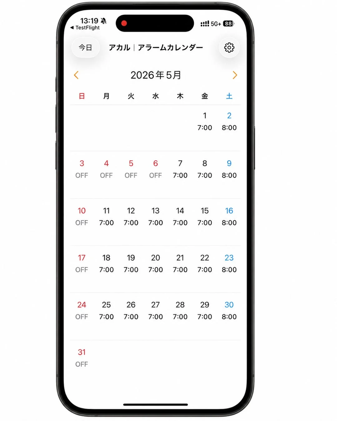 2026年5月のアラームカレンダーアプリの画面です。日ごとのアラーム時刻（7:00、8:00）やOFF設定が表示されており、曜日によって異なる設定が確認できます。TestFlight版アプリのUIを示しています。