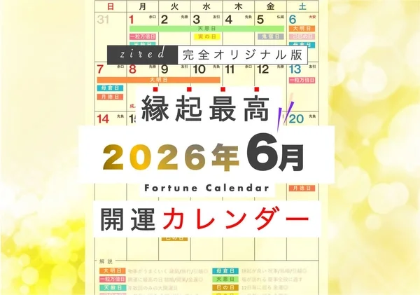 株式会社トランス、日本発コンテンツの海外展開を加速する新サービス開始！創業40周年を前にコーポレートサイトも全面刷新🚀