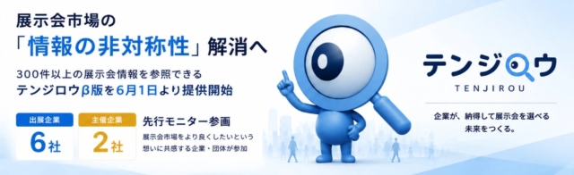 2026年下半期の運勢を人気占い師「彌彌告」が徹底鑑定！公式占いサイトで期間限定キャンペーン開催中✨