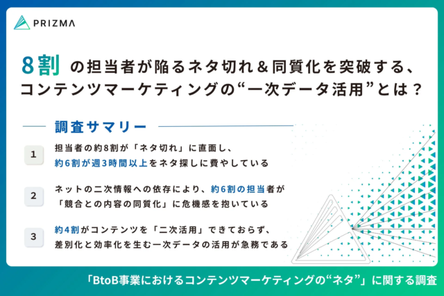 アフィリエイトの老舗「A8.net」がメディア管理画面を刷新！スマホ対応とレポート機能大幅強化で、成果最大化を強力に支援