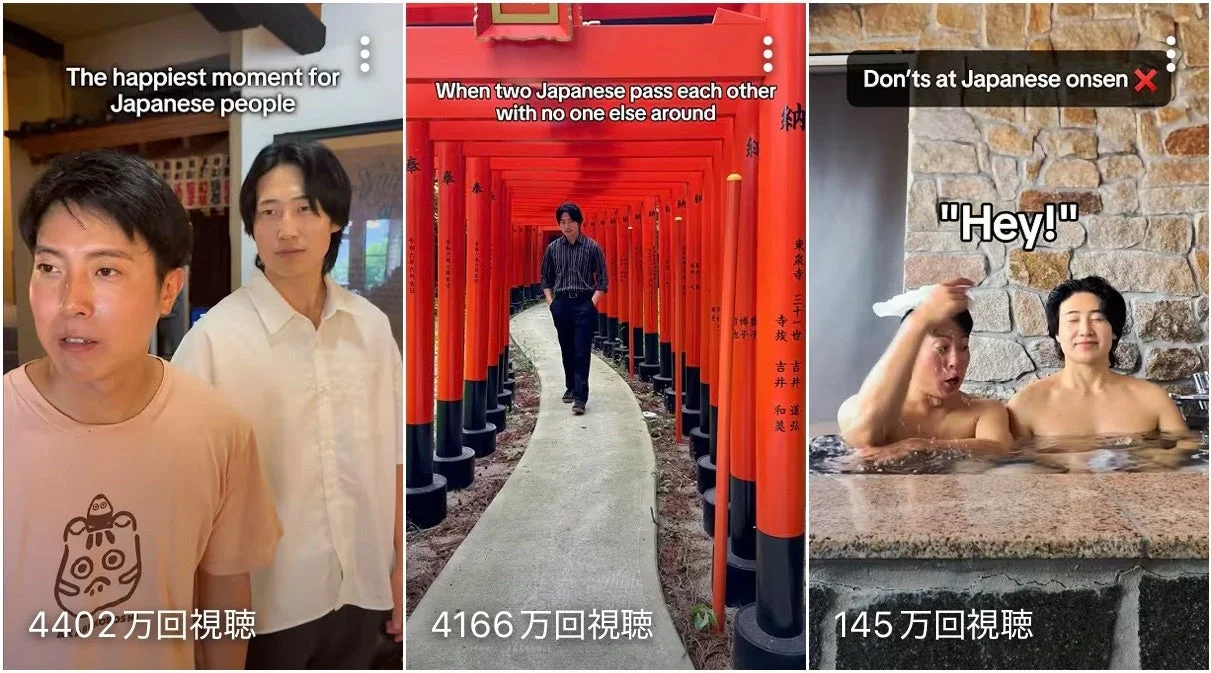 日本の文化や習慣をテーマにしたショート動画のスクリーンショット