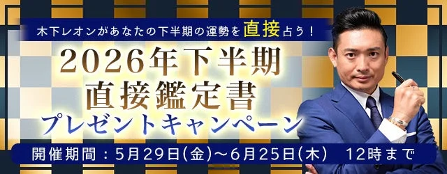 台湾キャンパーの熱狂を日本へ！地方アウトドア施設向け『越境キャンプ・プロデュース事業』が始動