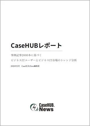 【2026年最新調査】生成AI時代でも検索エンジンは健在？利用実態から見えた「信頼性」と「慣れ」の重要性