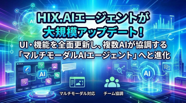 【調査結果】SEO記事の約6割が流入・成果減少を実感！AI検索時代に求められるコンテンツ戦略とは？
