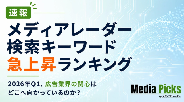 【2026年6月16日開催】AI時代を勝ち抜くBtoBマーケティングの鍵とは？TechSuite株式会社が「AI検索最適化」の羅針盤を提示