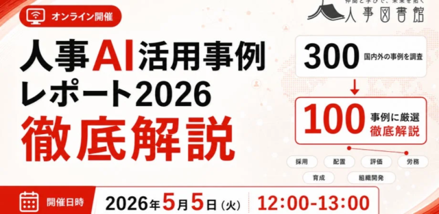 産業用フラッシュメモリ市場が成長期へ！2035年には1,126億ドル規模に拡大予測 🚀