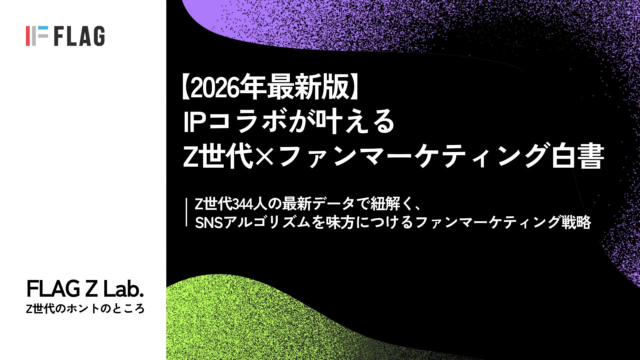 【Surveroid】法人内のリサーチデータを一元管理！「メンバー管理機能」で企業のデータ活用を加速🚀