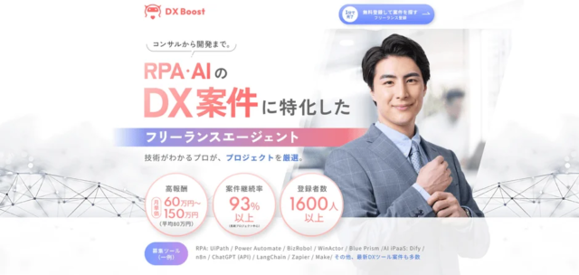 検索上位を席巻！「AI記事代行プラン」がSEO記事制作の常識を塗り替える✨