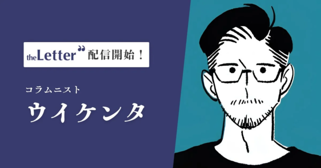 消費者の8割超がAI回答で購買行動を変化！😱 EC事業者が今すぐ取り組むべきAI検索対策とは？【JAPAN CRM Conference 2026】