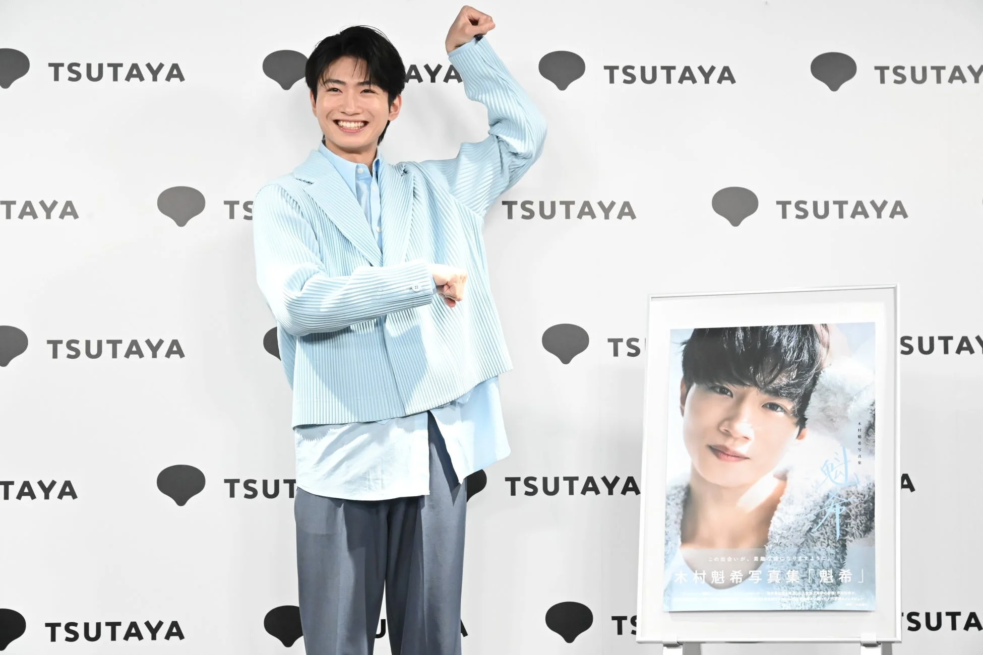 ガッツポーズをする木村魁希さん