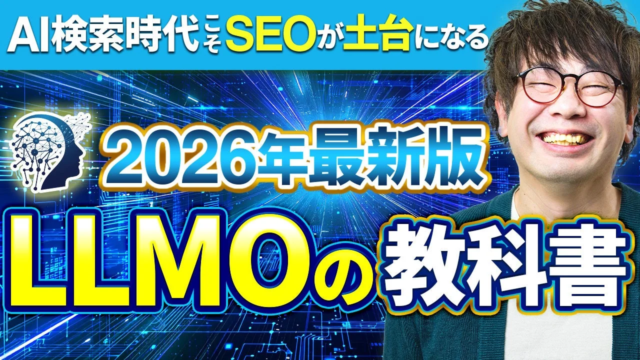 運用を“何となく”で終わらせない！AWSコスト・リソース最適化サミット2026で学ぶ実践アプローチ