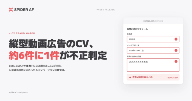 AI検索時代に必須！新たな集客戦略「LLMO」を体系化した実践的教科書が発売