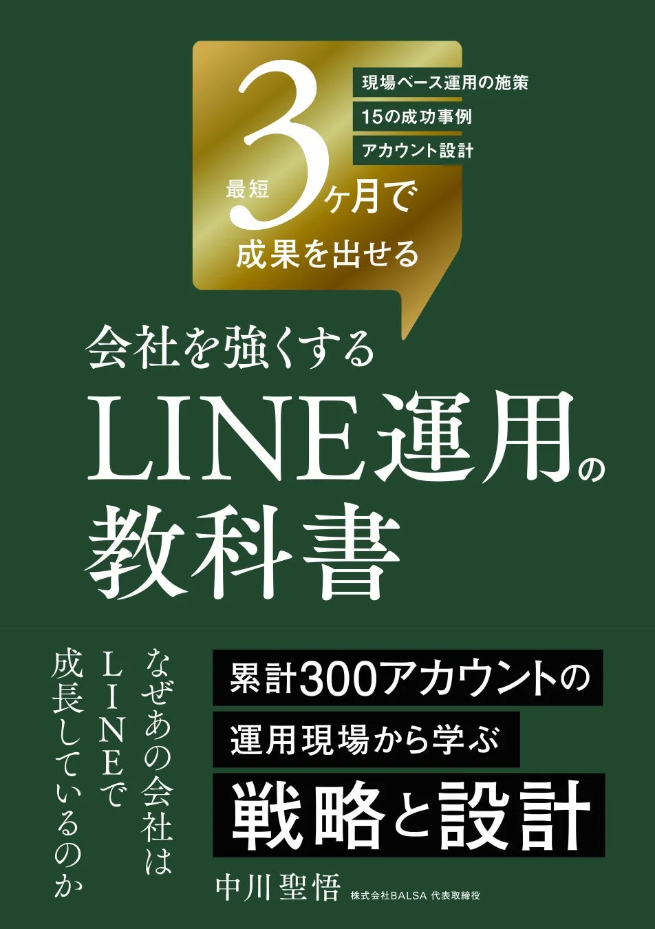 書籍表紙
