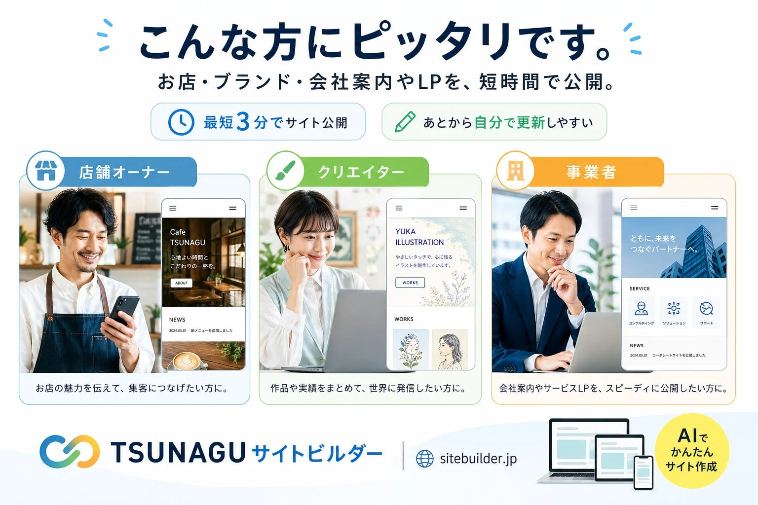 こんな方におすすめ
