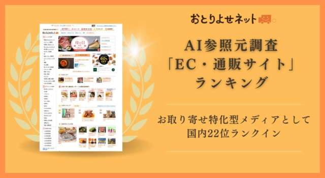 AI活用の「次の一手」を導く！WACULが「導入の境界線」カンファレンスでECサイト解析の秘訣を公開