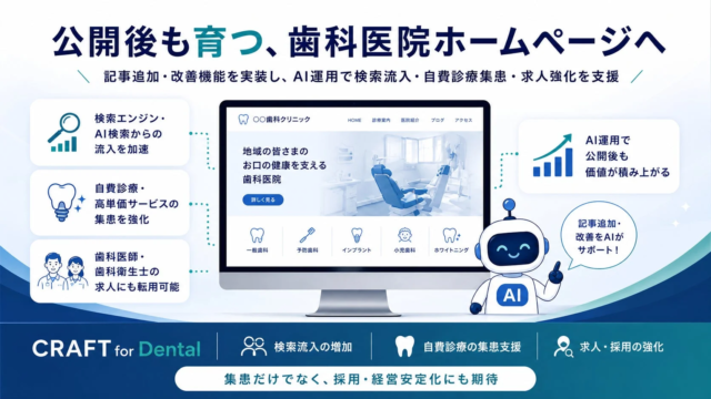 【5/14開催】AI検索で流入激減の危機を乗り越える！ゼロクリック時代のSEO新常識ウェビナーで集客戦略を徹底解説💡