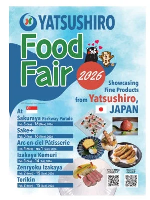 YATSUSHIRO Food Fair 2026 飲食店