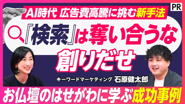 AI検索時代を勝ち抜く！AIO総研が提供する無料「AIO診断」で、あなたのサイトがAIに「選ばれる側」になる秘訣を徹底解剖🔍