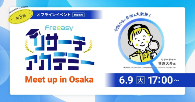 20代〜40代女性3,000人調査で判明！美容市場の「決め手」がSNSと「納得」へ大転換