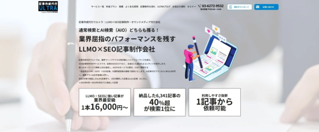 DX人材不足を解消へ！RPA・AI特化型フリーランス支援「DX Boost」のLPが公開🚀