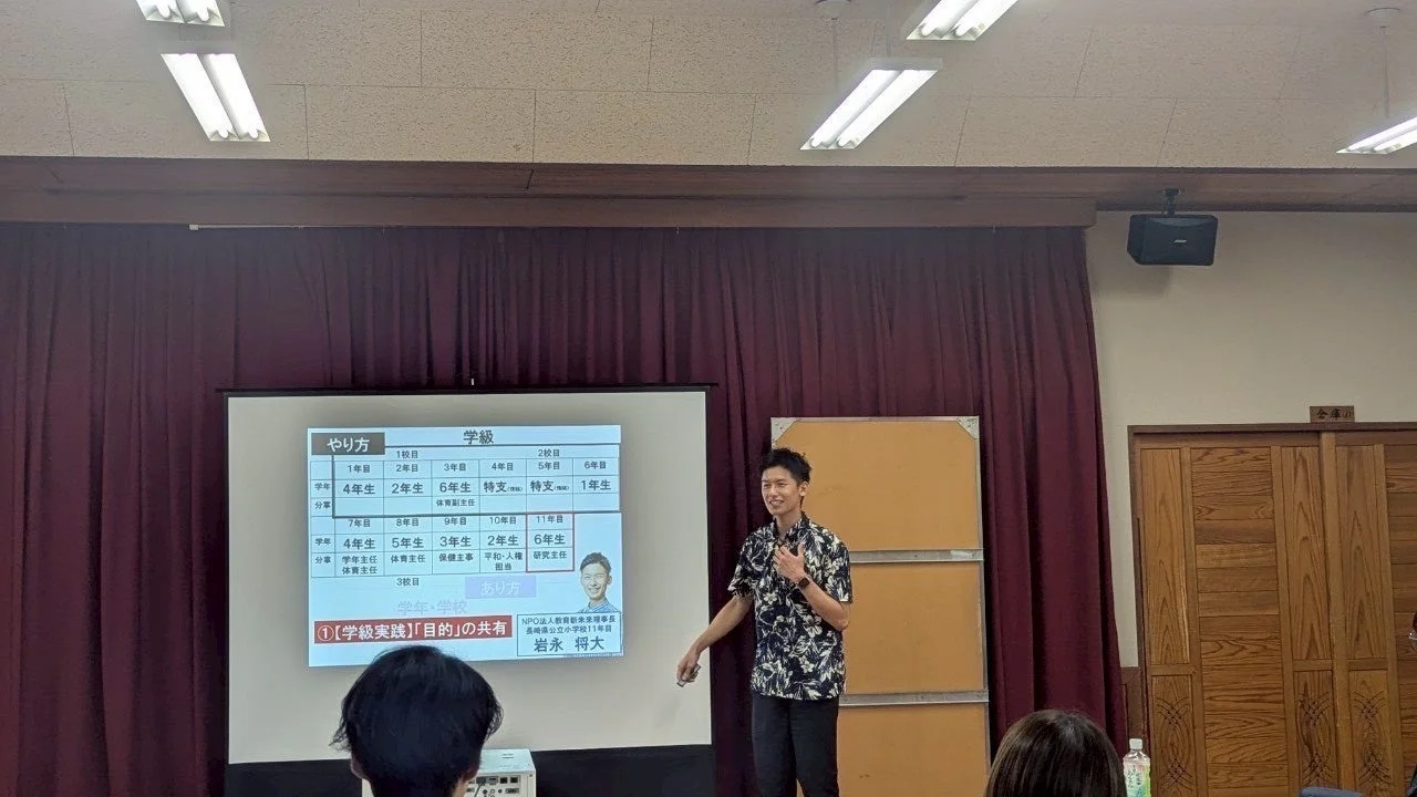 プレゼンテーションを行う岩永将大氏